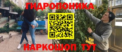 синтетический гашиш Донской