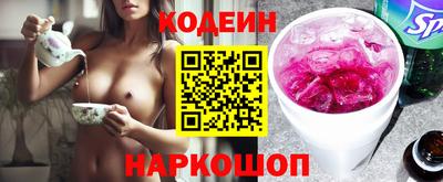 синтетический гашиш Донской