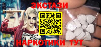 винт Донецк