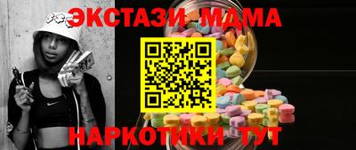 синтетический гашиш Донской