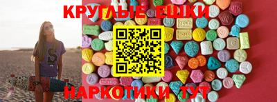 винт Донецк