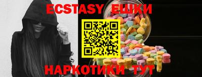 винт Донецк