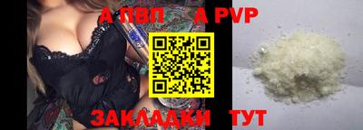 синтетический гашиш Донской
