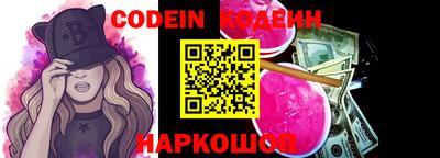 синтетический гашиш Донской