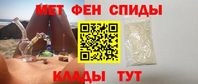 винт Донецк