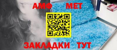 синтетический гашиш Донской