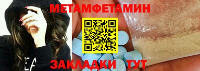 винт Донецк