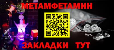 винт Донецк