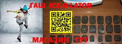синтетический гашиш Донской