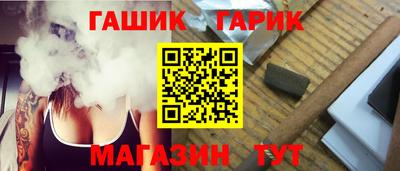 синтетический гашиш Донской