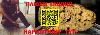 винт Донецк