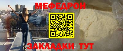 винт Донецк