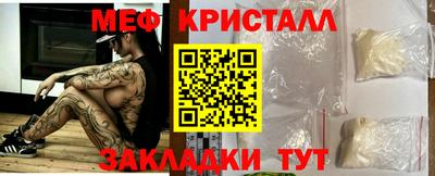 синтетический гашиш Донской