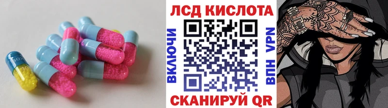 хочу наркоту  Луховицы  Лсд 25 экстази кислота 