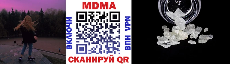 МДМА VHQ  Луховицы 