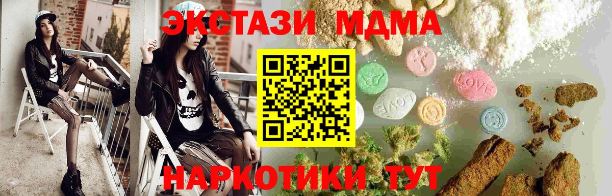 Гашиш Луховицы