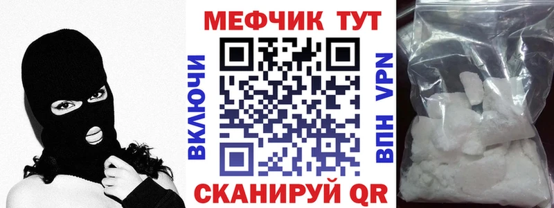 гидра зеркало  хочу наркоту  Луховицы  МЕФ 4 MMC 
