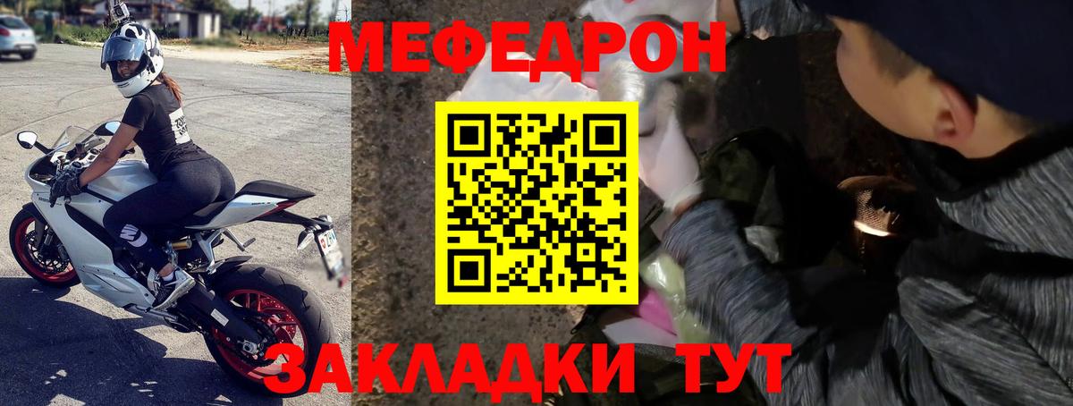 Луховицы  МЯУ-МЯУ VHQ  МЕФ  Вход с VPN 