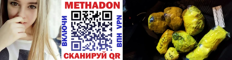 кракен вход  Луховицы  Метадон мёд 