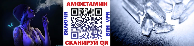kraken ТОР  купить наркотики сайты  Луховицы  МЕТАМФЕТАМИН витя 