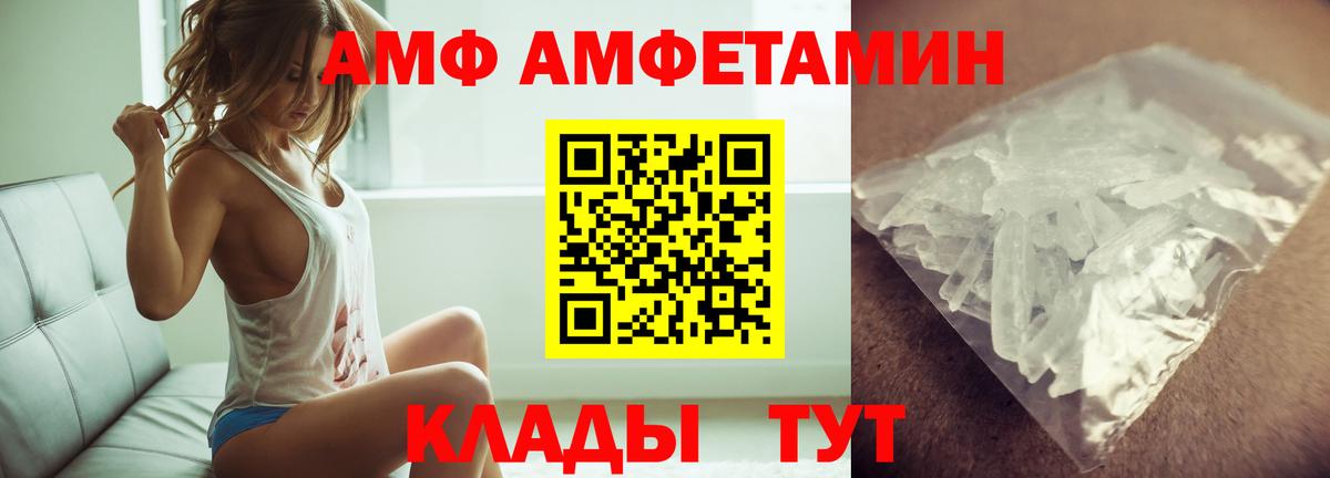 МЕТАМФЕТАМИН винт Луховицы