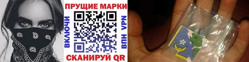 Наркотические марки 1500мкг  Луховицы 