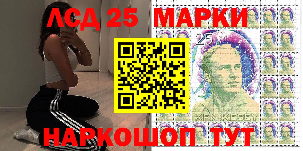 Марки N-bome 1500мкг Луховицы