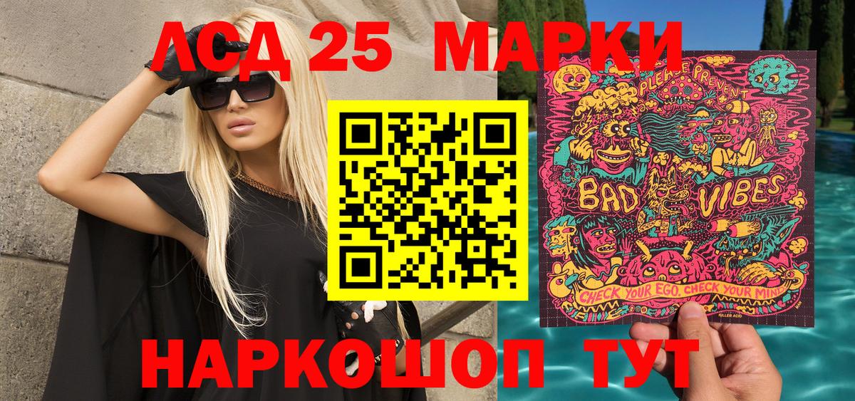 Марки NBOMe 1,8мг  Марки NBOMe 1,8мг  Марки NBOMe  Луховицы  Вход с VPN 