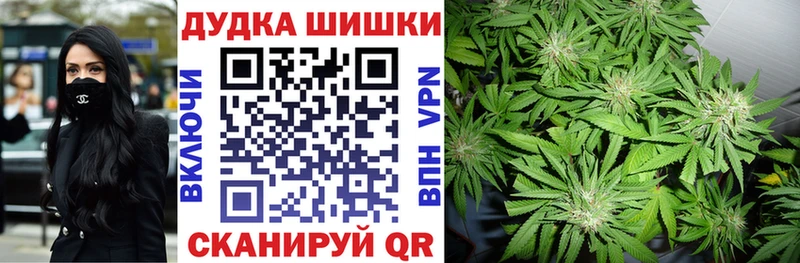 Бошки марихуана Bruce Banner Луховицы
