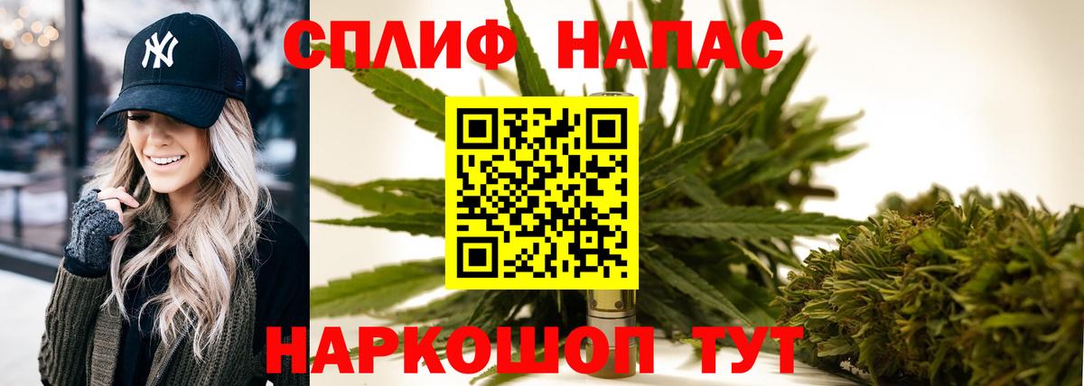 Канабис OG Kush  Канабис Ganja  Луховицы  Вход с VPN  Марихуана SATIVA & INDICA  Конопля OG Kush 