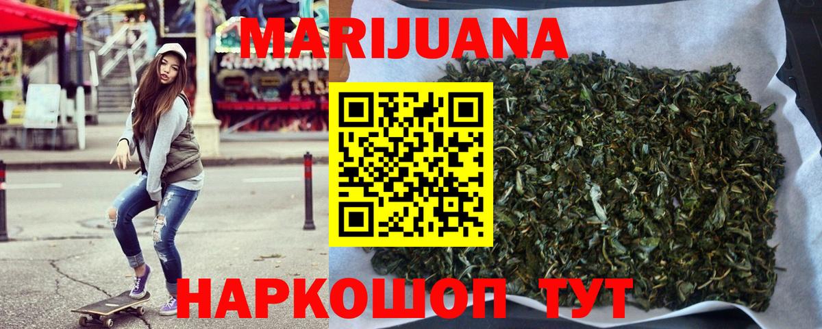 Бошки Шишки тримм Луховицы